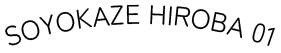 SOYOKAZE HIROBA 01